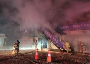 양주 아파트 공사 현장 사무실서 새벽 화재...인명피해 없어