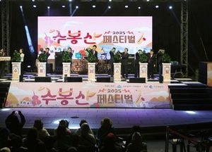 인천 미추홀구 ‘제5회 수봉산 페스티벌’ 이틀간 5만여 명 몰려 성황