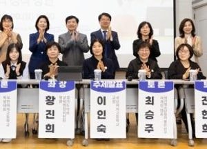 황진희 경기도의원 “온라인학교는 교육격차 해소·미래교육 핵심 기반”