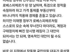 이준석 “계엄 책임자와 손잡고 이재명 정부 막을 수 있나”