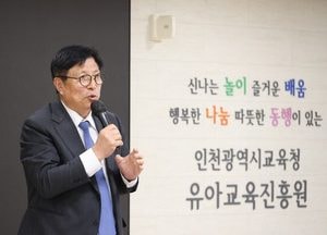 도성훈 인천시교육감, 검단 시민과 교육현안 직접 논의
