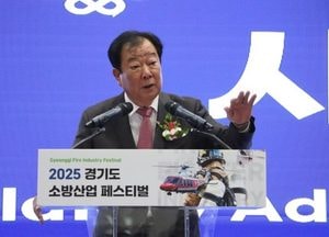 경기도의회 안전행정위원회 ‘2025 소방산업 페스티벌’ 참석