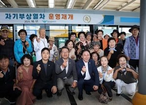 [화요기획] ‘3년만에’ 멈춰 선 인천공항 자기부상열차 다시 달린다