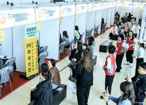 화성특례시 ‘2025 여성 취·창업 박람회’ 성황리 마무리...맞춤형 컨설팅 제공 큰 호응