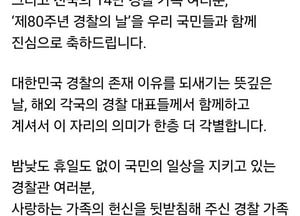 이재명 대통령 “국민 신뢰받는 경찰로 혁신해야”