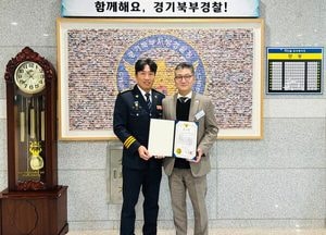 박진혁 서정대 교수, 경기북부경찰청장 감사장 수여…AI·모빌리티 통한 사회안전망 기여