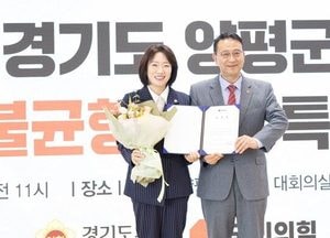 경기도의회 국민의힘 ‘양평군 상수도 불균형 해소 특별위원회’ 출범