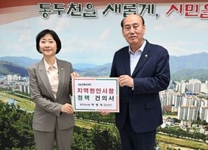 박형덕 동두천시장, 보건복지부에 ‘경기북부 공공의대 설립·의료격차 해소’ 건의