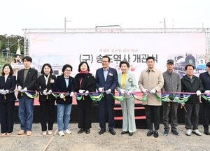 30년 만에 되살아난 구 송도역사, 시민 품으로 돌아오다