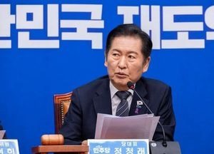 민주 “경주 APEC 성공·사법개혁 완수”…정청래 “조희대 대법원장 거취 결단해야”