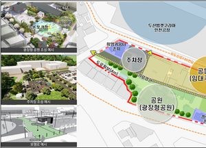 인천 동구 ‘괭이부리마을’ 주거환경개선 본격화
