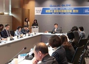 광명시, 시민 중심 돌봄 체계 구축…통합지원협의체 공식 출범