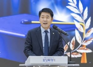 배정수 화성특례시의장 ‘2025학년도 화성시 그린농업기술대학 졸업식’ 참석