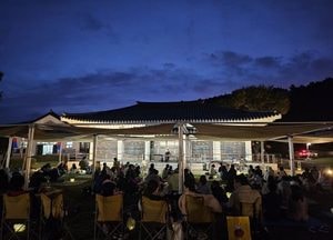 남양주시, 빛과 음악이 어우러진 ‘2025 여유당 야행’ 성공적 마무리