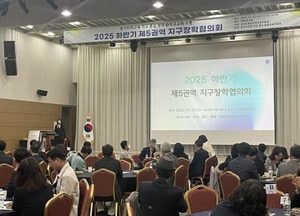 경기도교육청 ‘2025 하반기 지구장학 콘퍼런스’ 개최...권역별 지역 특성 반영