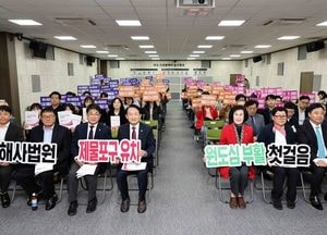 인천 동구, 해사법원 제물포구 유치 본격화…타당성·효과 논의