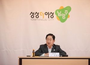 남양주시, 아동 대상 범죄 예방 총력...등하굣길 안전 특별대책 추진 상황 점검