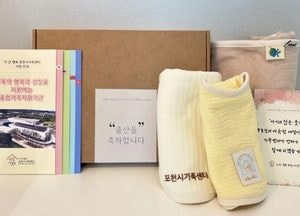 포천시, 출산가정 축하선물 지원사업 추진...백영현 시장 “가족친화 정책 지속 확대”
