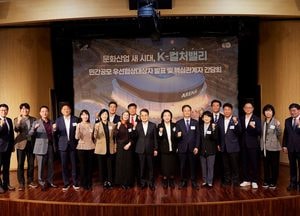 경기도 ‘K-컬처밸리’ 내년 5월 공사 재개...김동연 지사 “고양시를 K팝 팬들의 성지로”