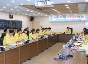 평택시, 시민과 함께한 ‘2025년 재난대응 안전한국훈련’ 성공적 마무리