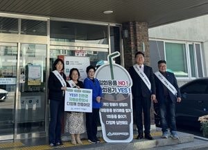 인천 미추홀구, 청사 내 일회용 컵 사용 제한 캠페인 전개
