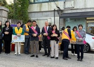 포천교육지원청, 유관기관과 손잡고 학교폭력 예방 캠페인 전개