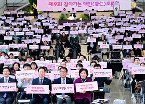 인천시 ‘찾아가는 애인토론회’ 새 소통 방식으로 개막