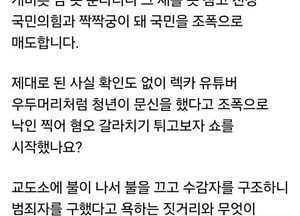 김병주·이준석, 페북서 '청년정치' 설전