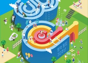 평택시, 25~26일 ‘평택 통합 30주년, 평택 EVERYONE 축제’ 개최