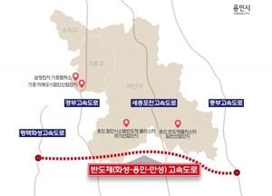 이상일 용인특례시장 “반도체 고속도로 민간투자사업 적격성 조사 통과 환영”