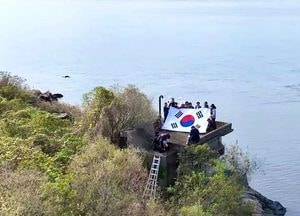 ​​​​​​​김포시, ‘독도의 날’ 기념행사 “김포 독도서 역사·생태복원 앞장”