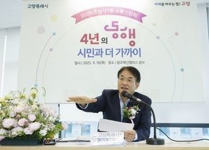 이동환 고양특례시장, 시민 ‘소통행정’ 실현...역대 민선 최다 ‘소통간담회’ 진행