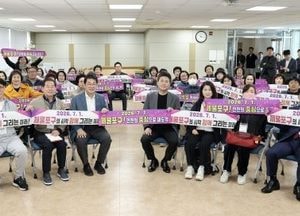 인천 제물포구 출범 앞두고 중·동구 주민 화합 다졌다