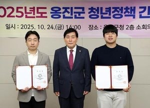 인천 옹진군, 청년정책 간담회 개최…청년 네트워크 본격 구축