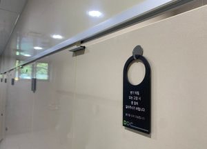 동두천시, 화장실 불편 줄이는 세심한 행정 '눈길'