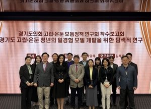 김재훈 경기도의원, 고립·은둔 청년 일경험 모델 개발 연구용역 착수