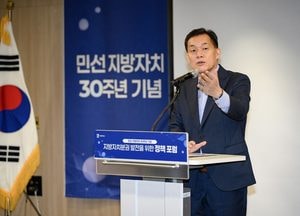 [특집] ‘민선 지방자치 30년’ 수원시, 인구 123만 전국 최대 기초자치단체로 성장