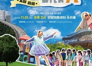 안양문화예술재단, 내달 1일 꿈의 무용단 ‘안양’ 아토 정기공연 개최