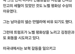 홍준표, 트럼프 김정은 회동 시도에 “위장 평화쇼 재현 아닌가” 직격
