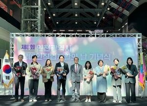 인천교통공사, 중증장애인생산품 우수기관 4회 연속 선정