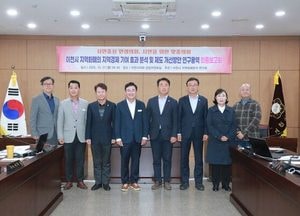 이천시의회, 지역화폐 효과·제도 개선 나선다…“이천사랑지역화폐, 지역경제 선순환 기여 확인”
