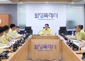 화성특례시, 행안부 2025년 상반기 재난상황관리훈련 평가 ‘전국 1위’