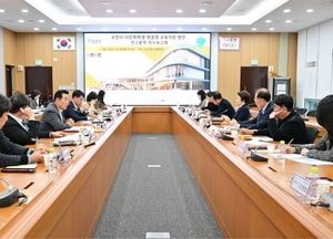 포천시, 다문화학생 맞춤형 교육지원 방안 연구용역 착수...전문교육기관 설립 검토