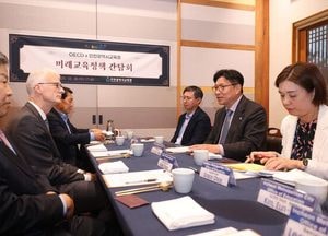 도성훈 인천시교육감, OECD와 미래교육 협력 강화…“AI·세계시민교육 공동 발전”