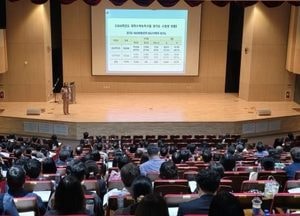 경기도교육청 ‘무결점 수능’ 준비 총력...전국 최대 16만3600여명 응시