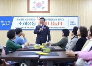 박승원 광명시장 “시민 목소리에 정책으로 답한다”…현장 중심 소통 행정 지속
