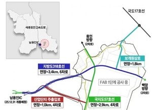 용인특례시, 반도체클러스터 연결도로 신설·확장 순조...31일 지방도 318호선 임시 개통
