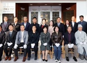 인천 남동구, 하반기 ‘기부자 명예의 전당’ 헌액식 개최…나눔 문화 확산에 앞장