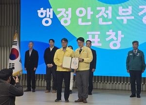 연천군, 민방위 발전·을지연습 평가서 2관왕…행안부 기관표창 수상