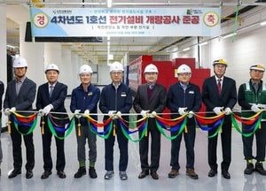 인천교통공사, 인천1호선 전력설비 교체...시민 안전·신뢰 강화